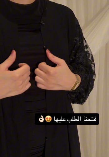 عباية ملك