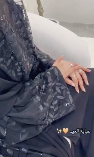 عباية اغصان