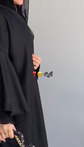 عباية نادره