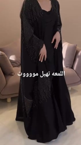 عباية شمس