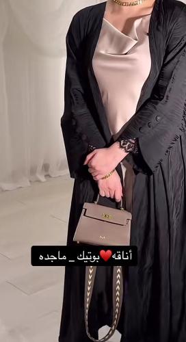 عبايه قطره