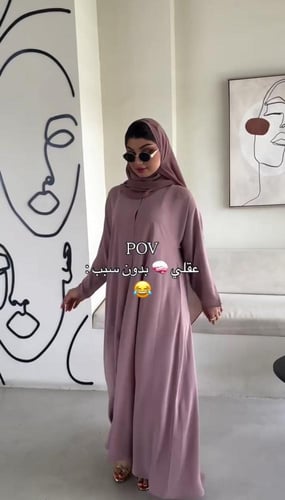 سدن