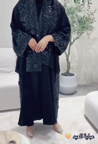 عباية اغصان