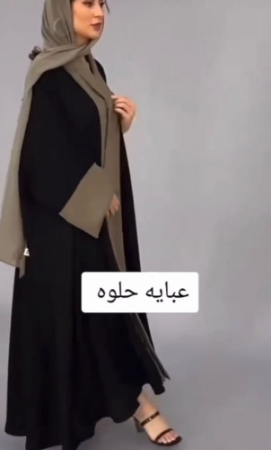 عباية الكايده