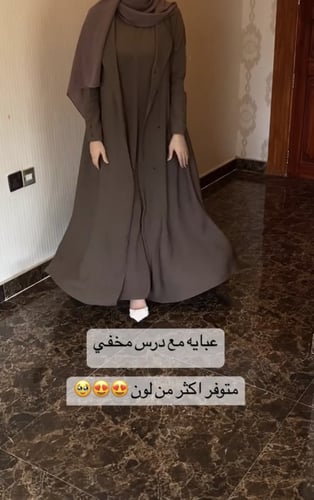عباية ريتال