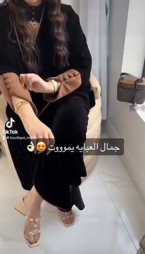 عباية توق