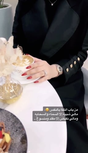 عباية الفارقه