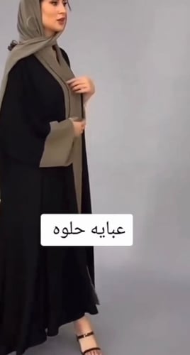 عباية الكايده