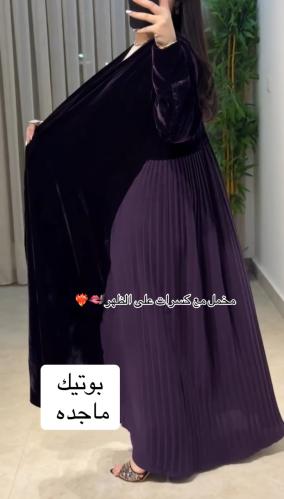 عباية هيبه