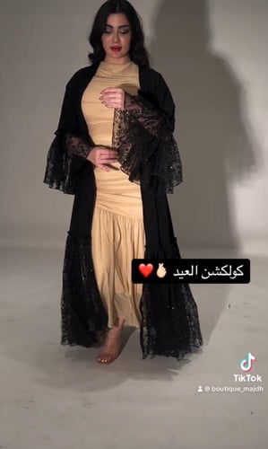 عباية غيمة