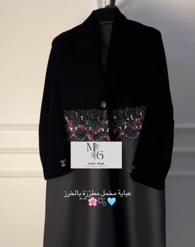 عباية قمره
