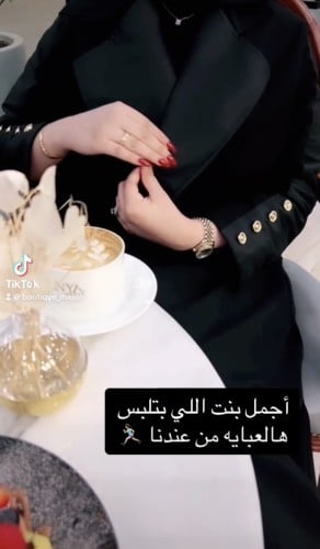 عباية الفارقه
