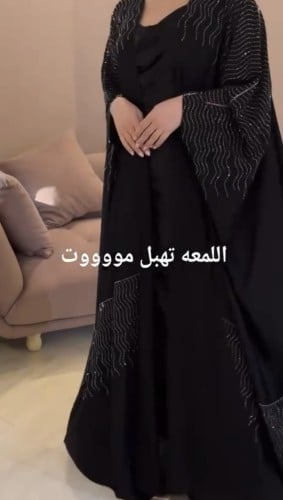 عباية شمس