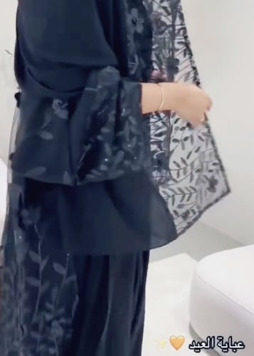 عباية اغصان