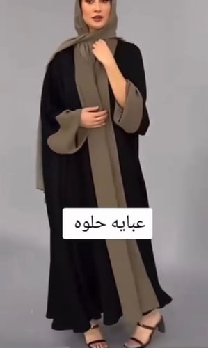 عباية الكايده