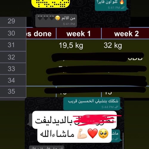 جدول تمارين (بنات) نادي