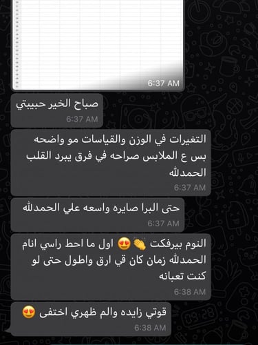 نظام تأنيب الضمير