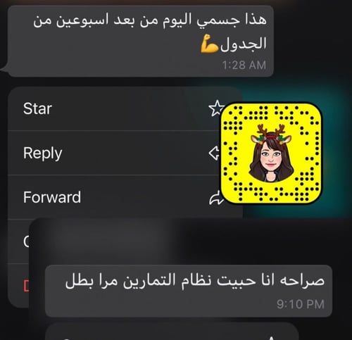 جدول تمارين (بنات) نادي