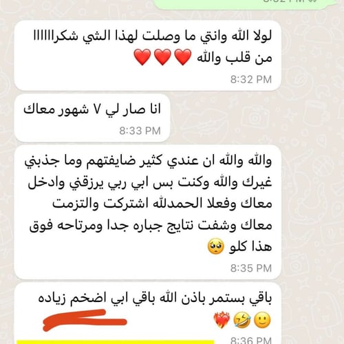 نظام غذائي لوكارب مرن