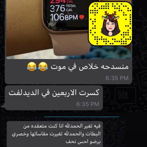 جدول تمارين (بنات) منزل