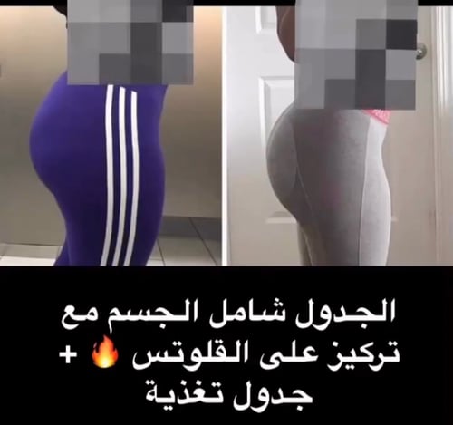 تركيز على الأرداف في المنزل