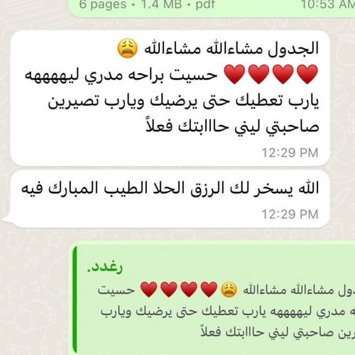 نظام غذائي لوكارب مرن