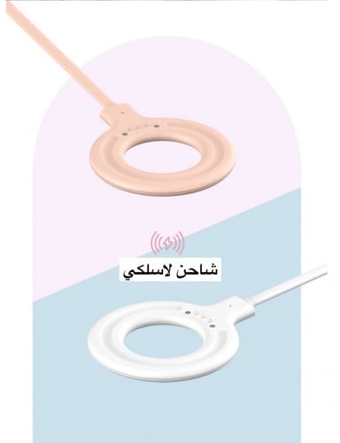 خلاط محمول لاسلكي