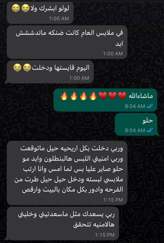 تركيز على الأرداف في المنزل