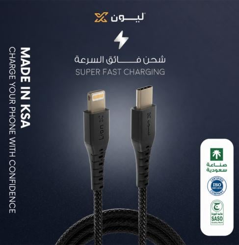 كيبل أيفون (بي دي) 2 متر (ليون إكس) - ضمان سنتين