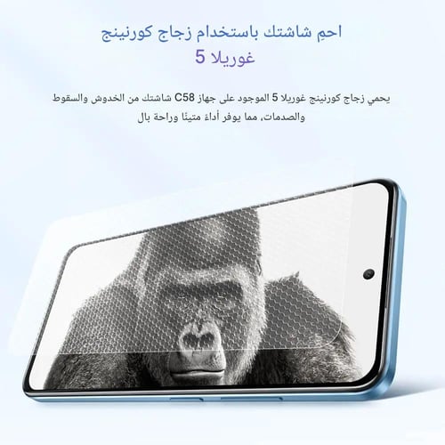 جوال اوكتيل C58 (أسود) 128 جيجا 16 رام 4G