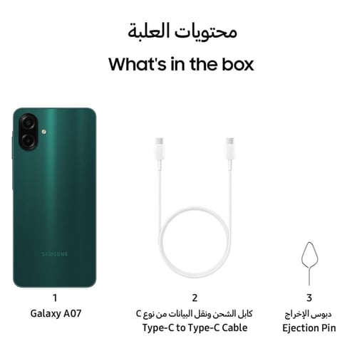 سامسونج A07 اللون الأخضر ذاكرة 128 جيجا