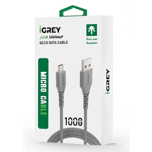 كيبل (مايكرو) 1 متر (أي جري - IGREY) - ضمان سنتين