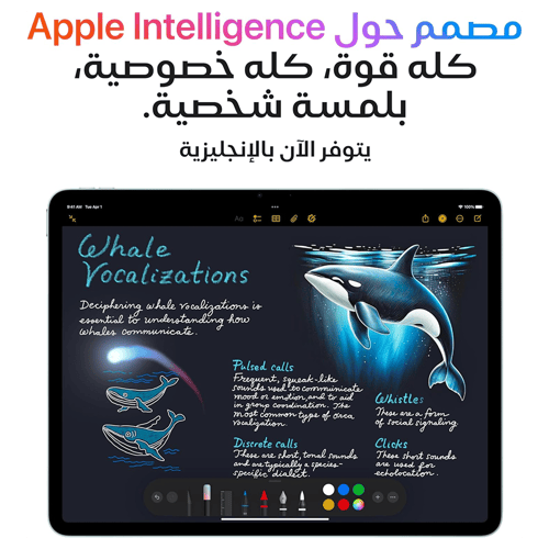 أيباد إير الجيل السادس 2025 M3 (بنفسجي) 256 جيجا 1...