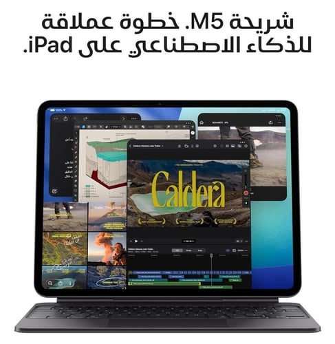 أبل إيباد برو 2025 - M5 اللون الأسود 256 جيجا 11 ا...