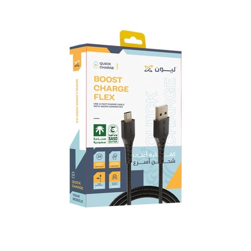 كيبل (مايكرو) 2 متر (ليون إكس) - ضمان سنتين