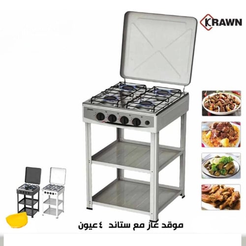 موقد غاز 4 عيون (KRAWN)