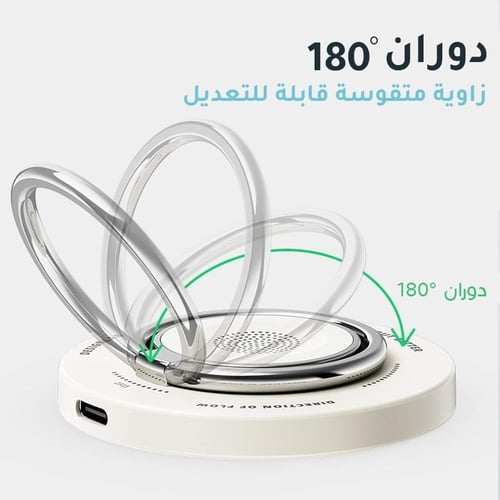 شاحن مع مسكة ماق سيف 18 واط (جيبل) - ضمان سنتين