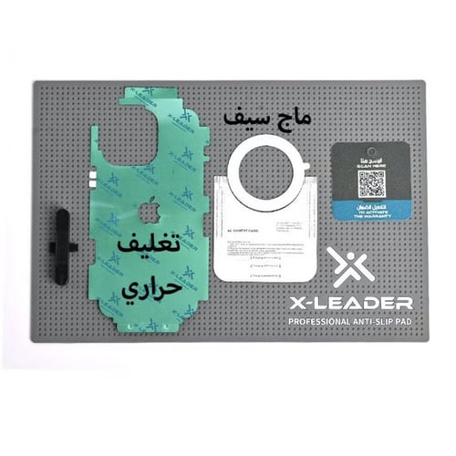 بكج حماية أيفون 15 عادي | إكس ليدر - X-Leader - ضم...