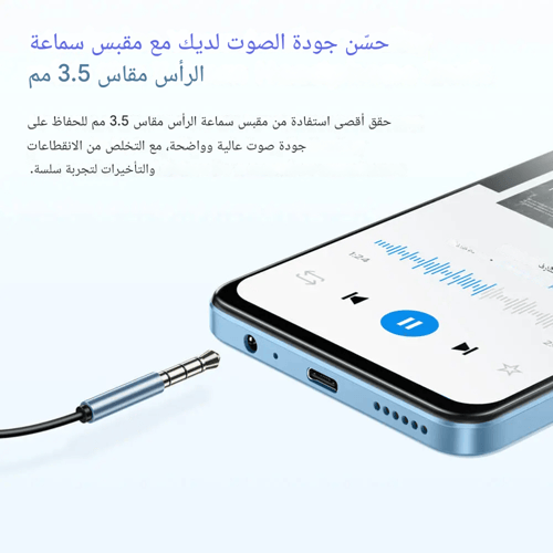 جوال اوكتيل C58 (أزرق) 128 جيجا 16 رام 4G – ضمان س...