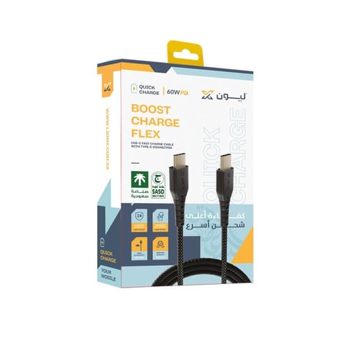 كيبل تايب سي (طرفين) 1 متر (ليون إكس) - ضمان سنتين