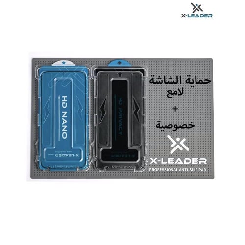 بكج حماية أيفون 16 عادي | إكس ليدر - X-Leader - ضم...