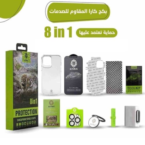 بكج ايفون 13برو 8×1 كارا ضمان سنة