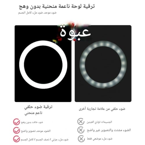 إضاءة تصوير سيلفي PK-360