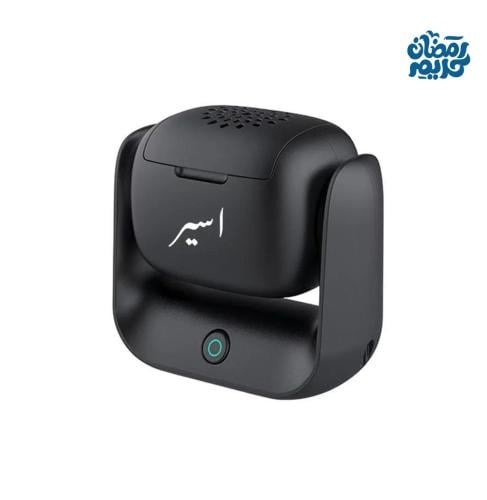 مبخرة الكترونية ذكية بقاعدة متحركة (آسير) AS102 -...