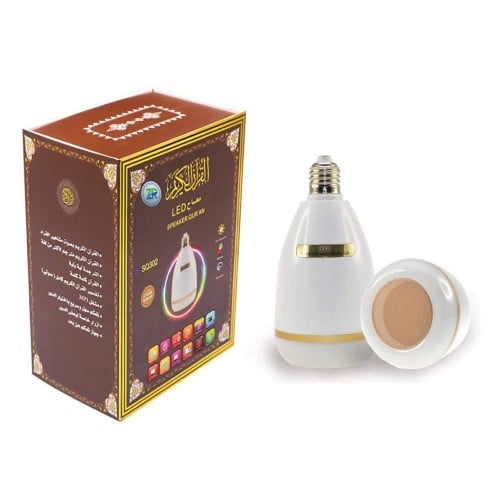 سبيكر القران الكريم مصباح - ضمان سنة