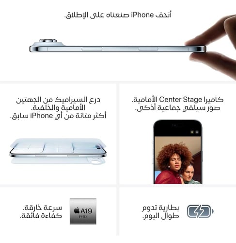ايفون 17 ايرا أزرق 256 جيجا