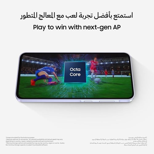 جوال سامسونج جلاكسي A56 (أسود) 128 جيجا 8 رام 6.7...