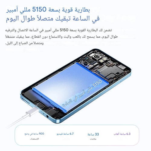 جوال اوكتيل C58 (أسود) 128 جيجا 16 رام 4G