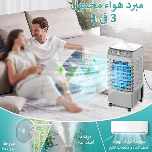 مكيف صحراوي 6 لتر 50 واط (DLC)