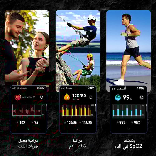 ساعة اوكتيل (أسود) 2.13 إنش BT80 - ضمان سنتين